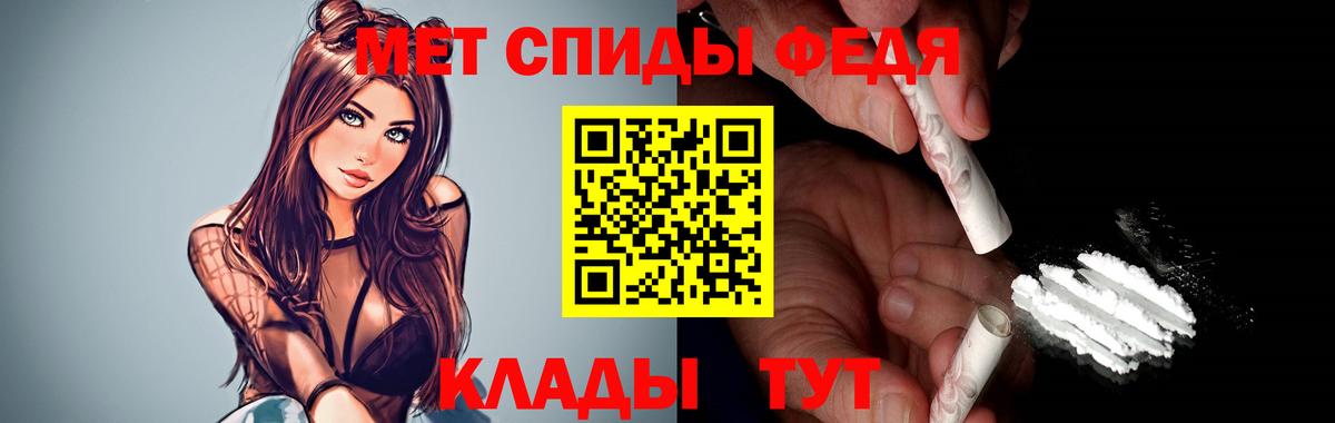 АМФ  АМФЕТАМИН VHQ  Вход с VPN  Амфетамин  Берёзовский 