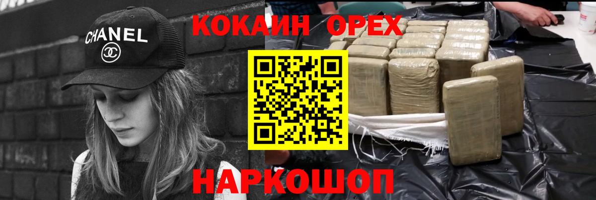 Берёзовский  Кокаин  Кокаин Боливия  Вход с VPN  Кокаин Боливия 