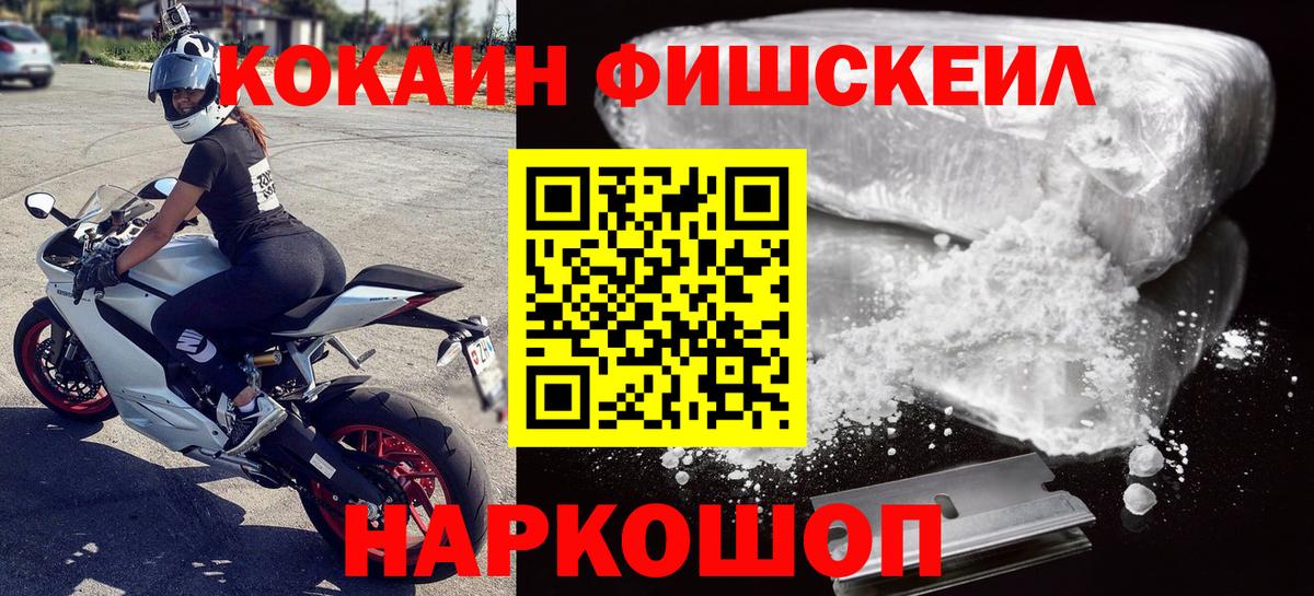 Cocaine Боливия Берёзовский