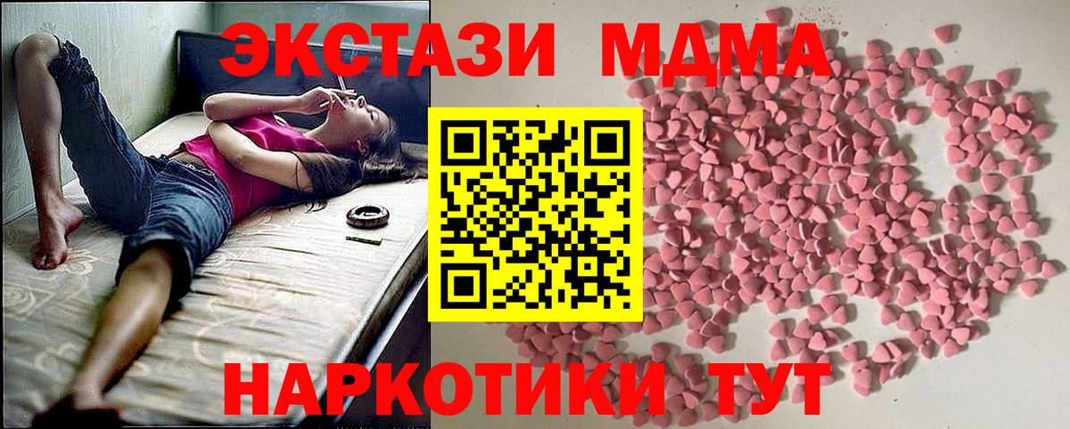 закладки  Экстази louis Vuitton  Вход с VPN  Берёзовский  Экстази 300 mg 