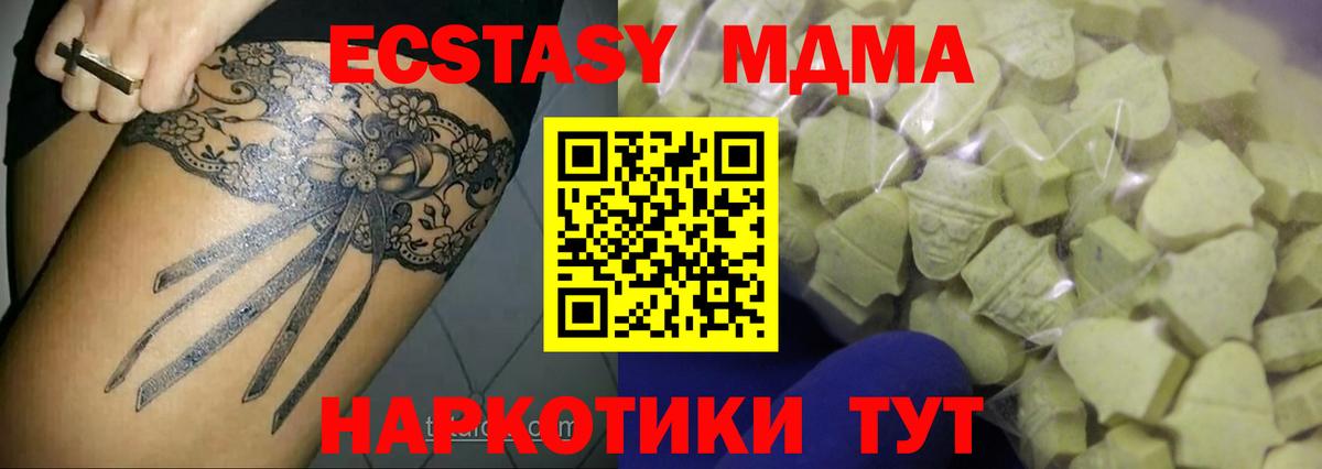 ЭКСТАЗИ диски Берёзовский