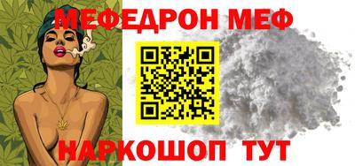 соль ск Волгодонск