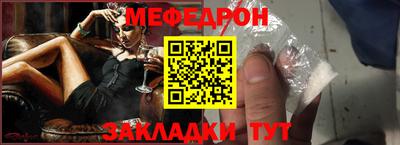 соль ск Волгодонск