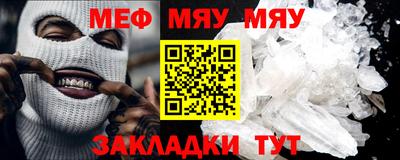 шишки Волжск