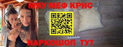 шишки Волжск
