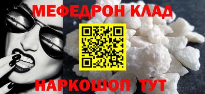 соль ск Волгодонск