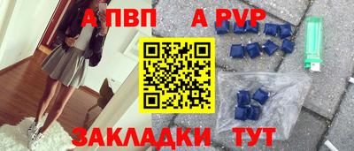 mdpv Волжский