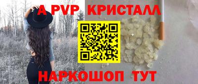 соль ск Волгодонск