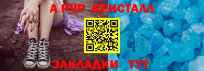 шишки Волжск