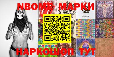 шишки Волжск