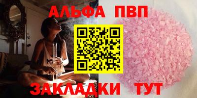 шишки Волжск