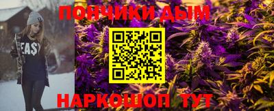 соль ск Волгодонск