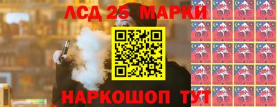 шишки Волжск