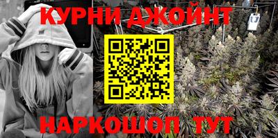 шишки Волжск