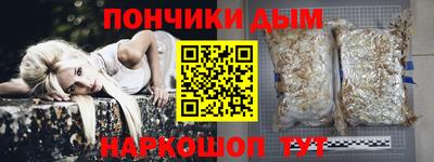 шишки Волжск