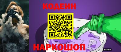шишки Волжск