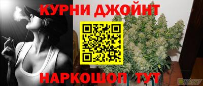 шишки Волжск