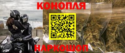 шишки Волжск