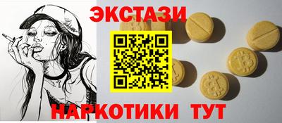 mdpv Волжский
