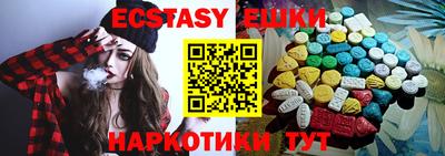 соль ск Волгодонск