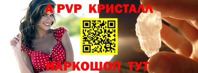 соль ск Волгодонск