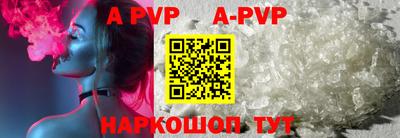 mdpv Волжский
