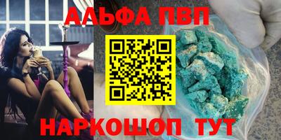 соль ск Волгодонск