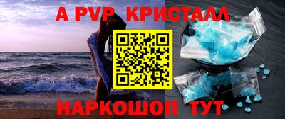 mdpv Волжский