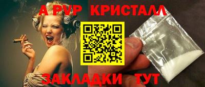 соль ск Волгодонск