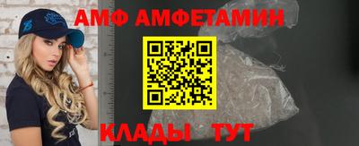 соль ск Волгодонск