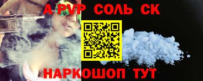 mdpv Волжский