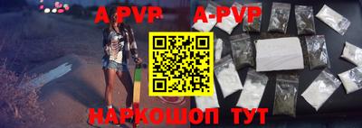 шишки Волжск