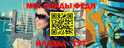 mdpv Волжский