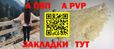 mdpv Волжский