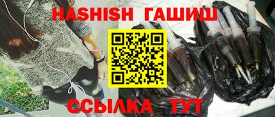 шишки Волжск