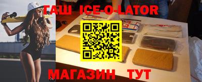 соль ск Волгодонск