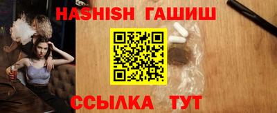 соль ск Волгодонск