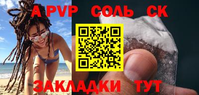 mdpv Волжский