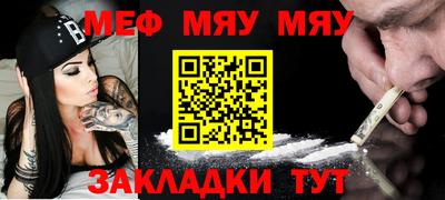 mdpv Волжский
