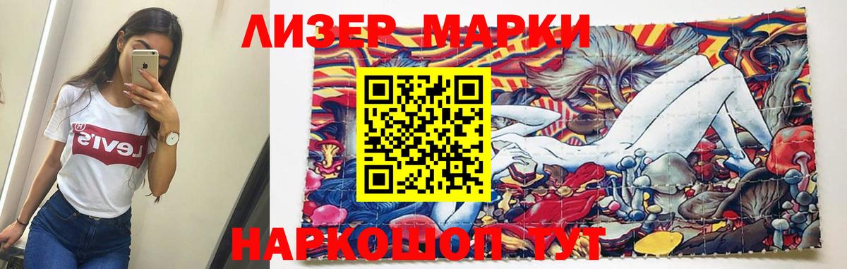 Лсд 25 экстази  Вход с VPN  Берёзовский  Лсд 25 экстази ecstasy  LSD-25 экстази ecstasy 
