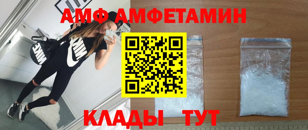МЕТАМФЕТАМИН мет  Вход с VPN  Берёзовский 