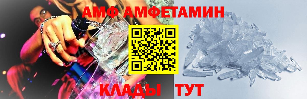 LSD-25  НБОМе  Берёзовский  ГАШИШ  ГАШ  Вход с VPN  Кокаин  Марихуана  МЕФ кристаллы 