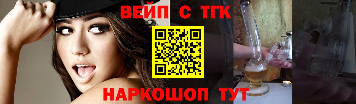 Берёзовский  купить   Вход с VPN  ТГК Wax 