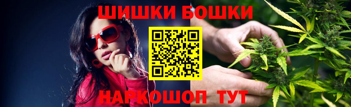 Марихуана марихуана  Бошки Шишки Amnesia  Вход с VPN  Бошки марихуана Amnesia  Берёзовский 